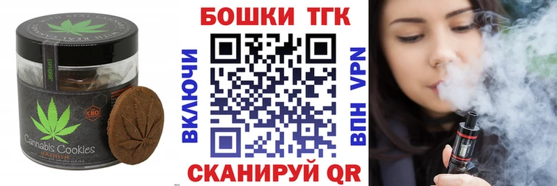 Cannafood конопля  маркетплейс формула  Северская  купить наркоту 