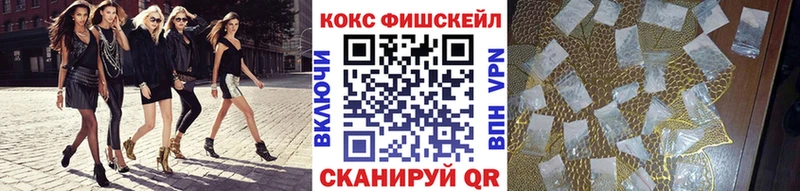 COCAIN Перу  Северская 