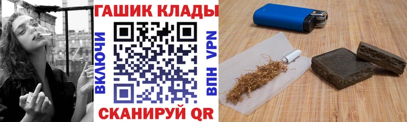 ГАШ гарик Северская