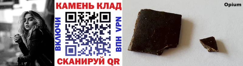 omg маркетплейс  Северская  ГАШ Ice-O-Lator 