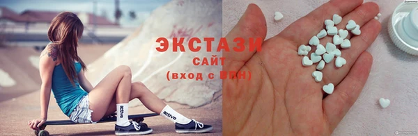 дистиллят марихуана Навашино