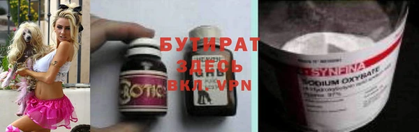 марихуана Абинск