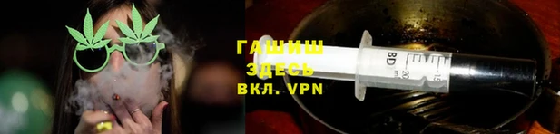 марихуана Абинск