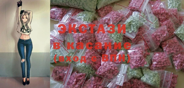 экстази Абаза