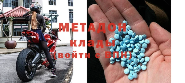 экстази Абаза