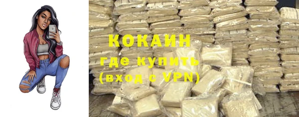 кристаллы Алзамай