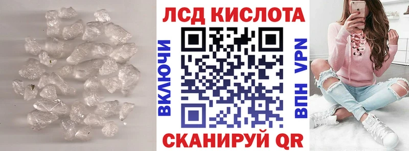 ЛСД экстази ecstasy  Северская 