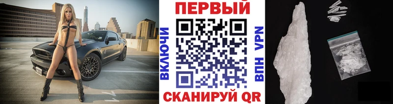 МЕТАМФЕТАМИН витя  где найти   Северская 