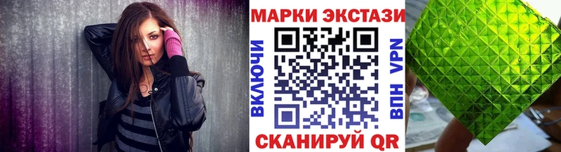 omg зеркало  Северская  Марки 25I-NBOMe 1,5мг  даркнет сайт 