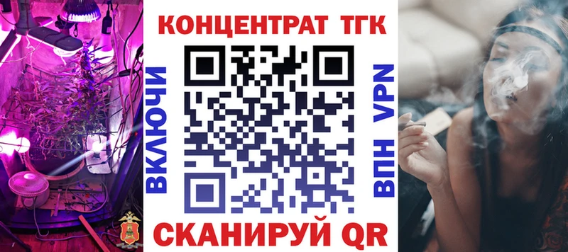 Дистиллят ТГК THC oil  Северская 